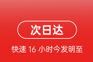 毕节飞雄机场货运航空货运 航空货运
